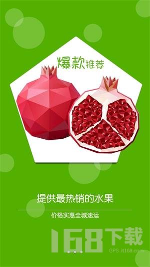 码云果园