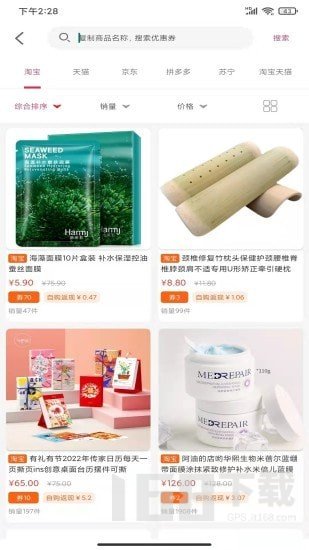 微米生活