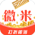 微米生活 