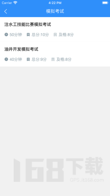 以考促学