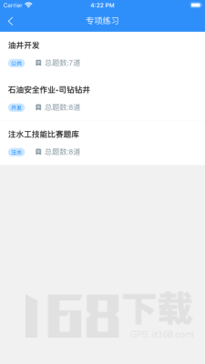 以考促学