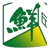 鲜家班 