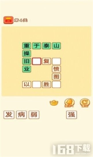 灯谜红包群