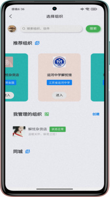 鲸鱼解忧馆