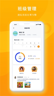 冲吖学校