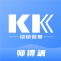 快快管家师傅端 