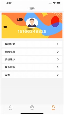 轻易帮