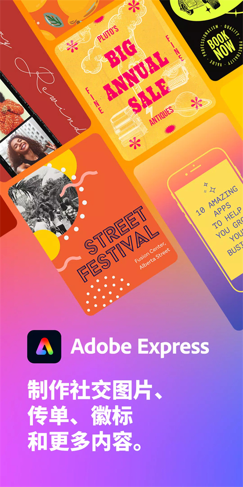 adobe express