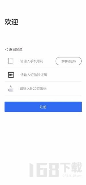 饭团团商家版
