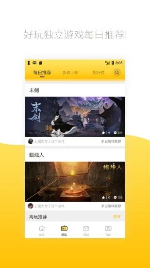 腾讯先游云游戏