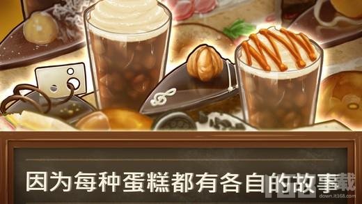 甜品连锁店