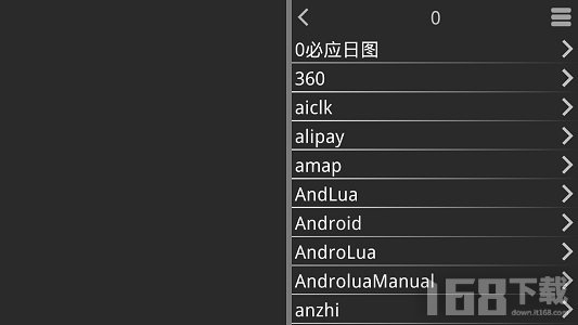 吉里吉里2模拟器最新版