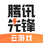 腾讯先锋免费 