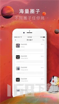 潘达潮玩
