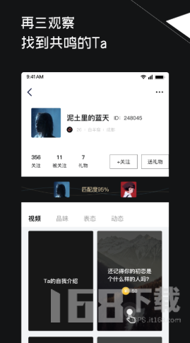 三观