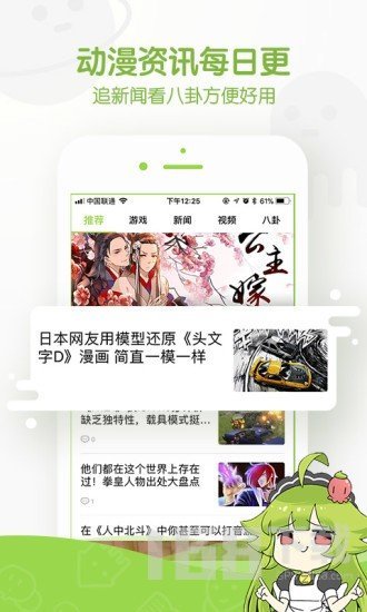 yy蜜桃动漫免费