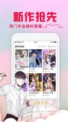 acg库番库3d全彩漫画最新版