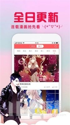 acg库番库3d全彩漫画最新版