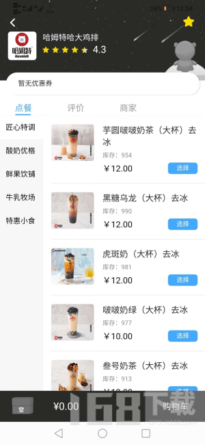 鱼合熊掌
