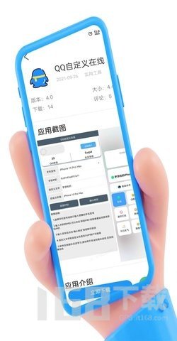 红云软件库