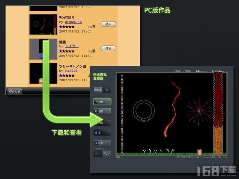 扑家粉末