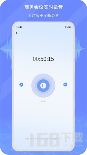 小明录音转文字