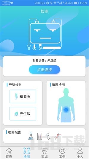 能量流