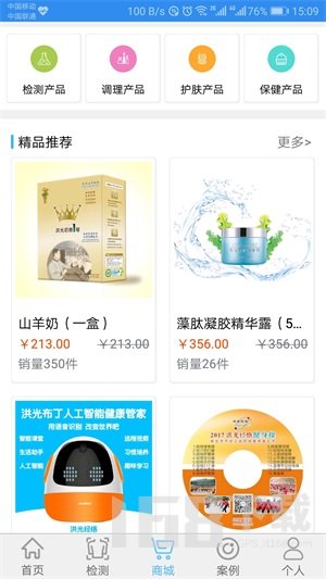 能量流
