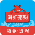 海虾惠购 
