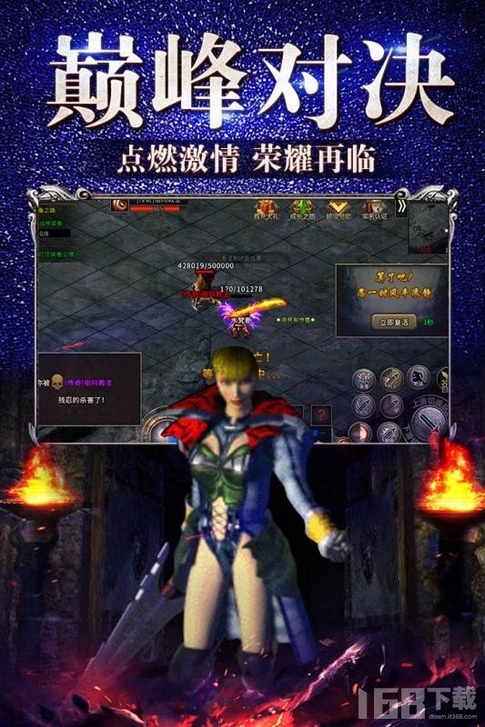 天途之冰雪单职业