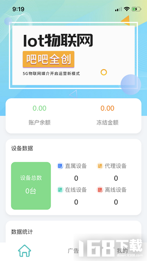 吧吧全创