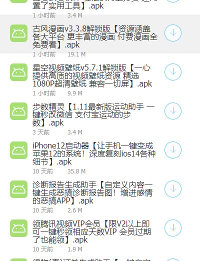懂少软件库