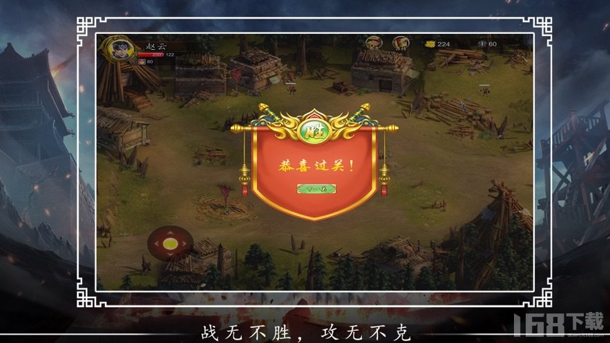 分权霸业