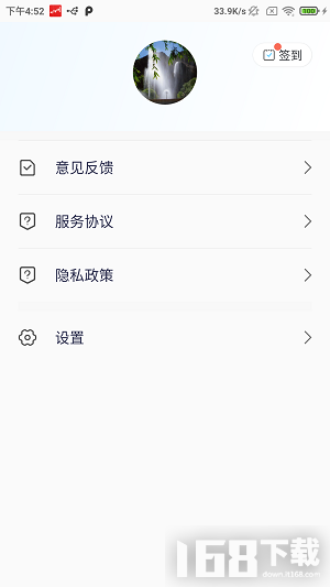 即点天气