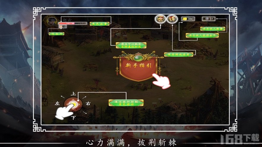 分权霸业