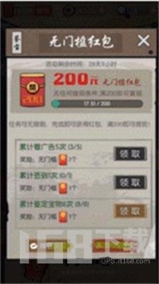 古玩达人