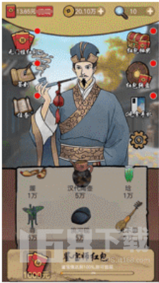 古玩达人