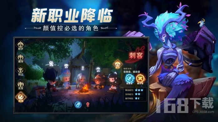 冒险之地骑士团