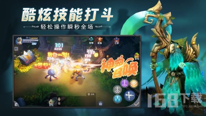 冒险之地骑士团