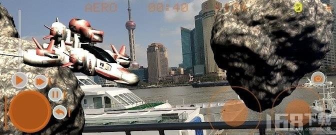 航空航天海盗