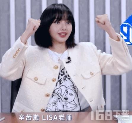 Lisa听到下班后的表情包