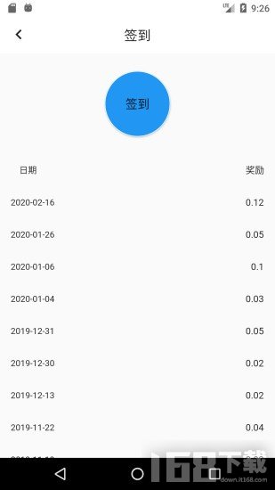 淘淘助手