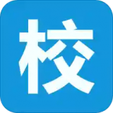 校省事 