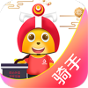 可心骑手 