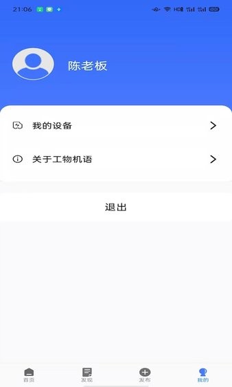 工物机语工程网