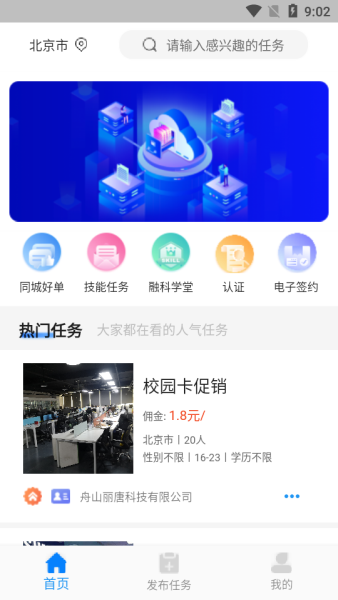 薪必果