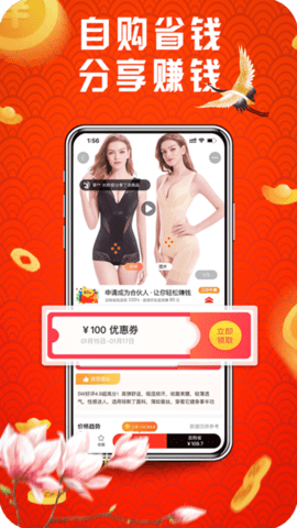 省淘