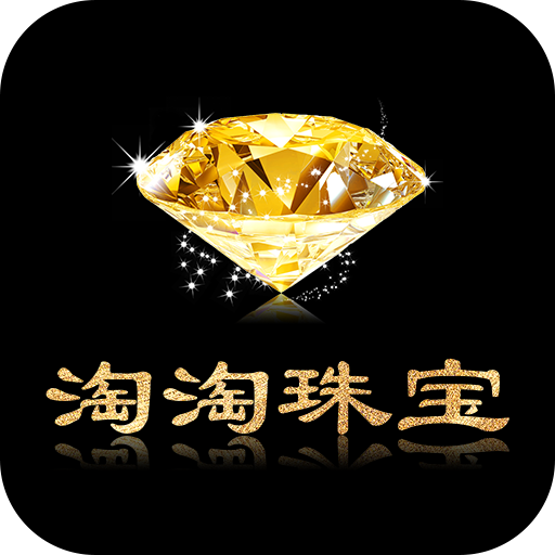 淘淘珠宝 