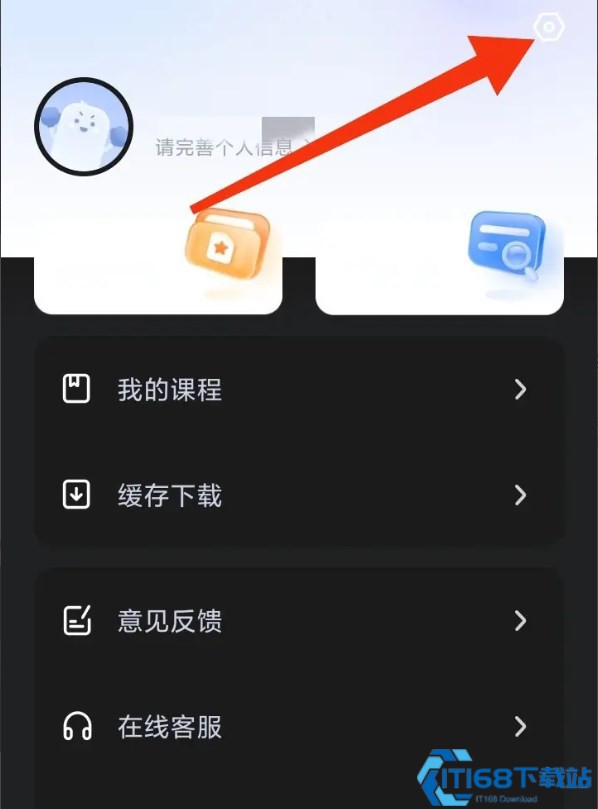 火星搜题app