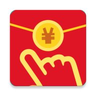 指尖红包 